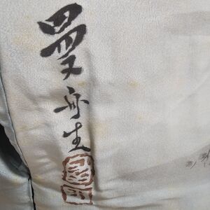 Scenic Print Blouse with Black Hem